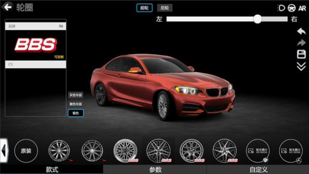 CAR++安卓中文版游戏 v3.0.1801 screenshot 1