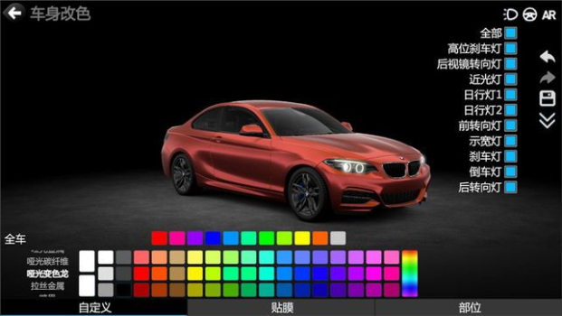3d改装车模拟器app中文版下载 v2.1.1149 screenshot 4