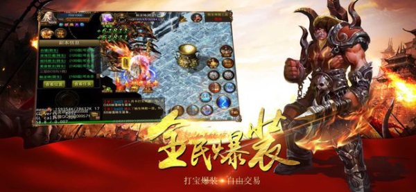 盛世皇城炼狱王城手游官方唯一正版