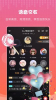 贝语交友手机版下载 v1.02.3438.707000 screenshot 3