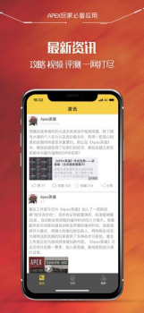 尖峰小队app官方版下载 v1.0.0 screenshot 2