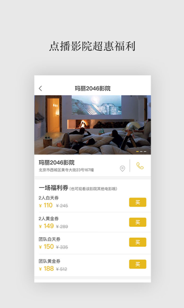 一场电影手机版下载