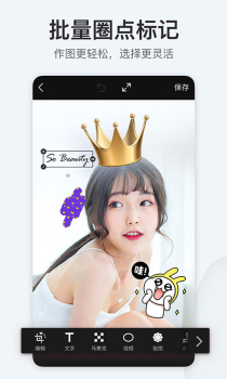 稿定设计天天向商手机版下载 v3.2.0 screenshot 4