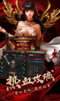 刀刀爆神装手游变态版下载 v1.2.0 screenshot 4