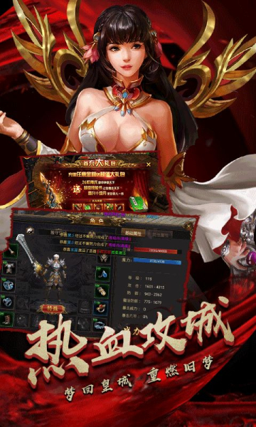 刀刀爆神装手游变态版下载