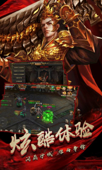 刀刀爆神装手游变态版下载 v1.2.0 screenshot 2