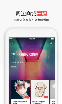 秀动票务版手机下载 v5.2.8 screenshot 3