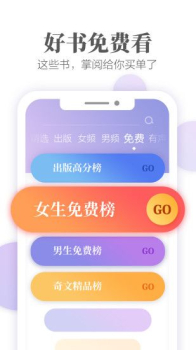 红逗阅读手机安卓版下载 v1.5 screenshot 3