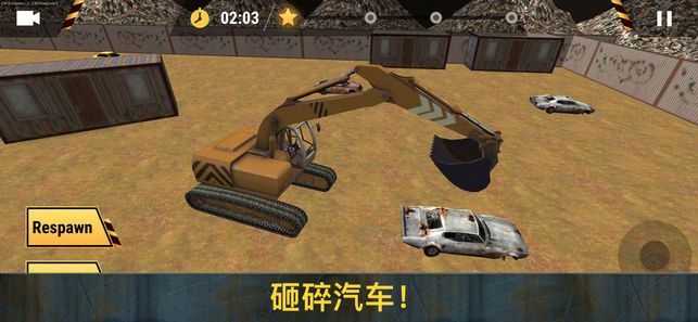 二手车垃圾场游戏安卓版下载 v1.0.0 screenshot 1