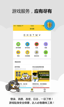 叨鱼手机版下载 v7.2.3 screenshot 2