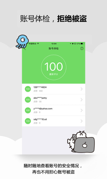 叨鱼手机版下载