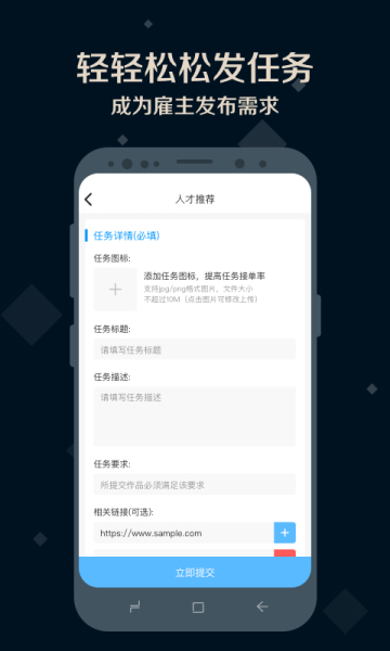 夜神猎人手机安卓版下载
