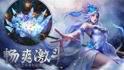 倚剑决BT变态版下载 v3.0.0 screenshot 1