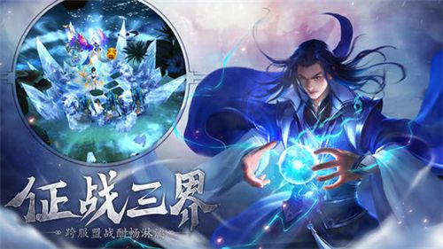 倚剑决BT变态版下载