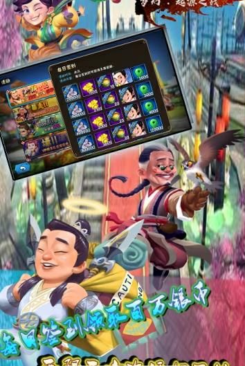 梦幻起源之战公益服变态版下载