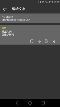 拍照翻译软件手机版下载 v1.1 screenshot 4