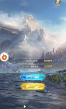 指尖魔域游戏官方版下载 v1.0.0.13 screenshot 2