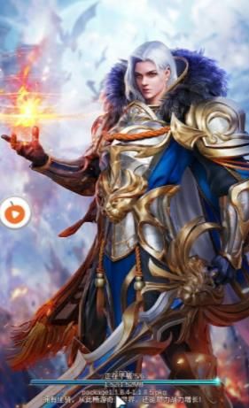 指尖魔域安装包手机版