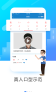 日语入门学堂手机版下载 v1.1.0 screenshot 1