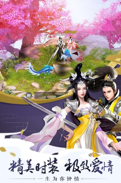 完美修真超v版变态版