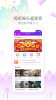 黔聚汇贵州下载安装最新版 v7.0.0 screenshot 2