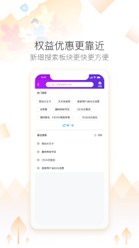 黔聚汇贵州下载安装最新版 v7.0.0 screenshot 5