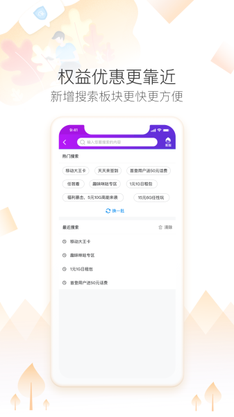 黔聚汇贵州下载安装最新版