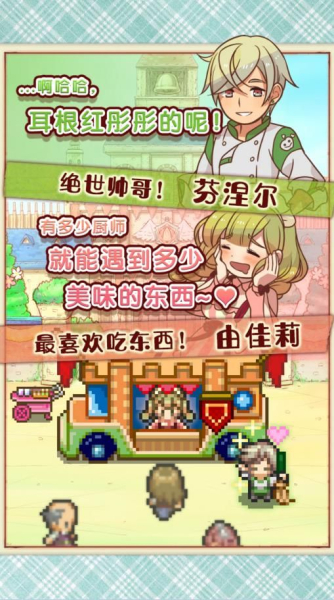 大繁盛饱腹市场2中文汉化版