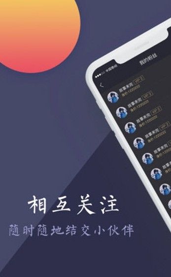 享泓视频手机版最新下载