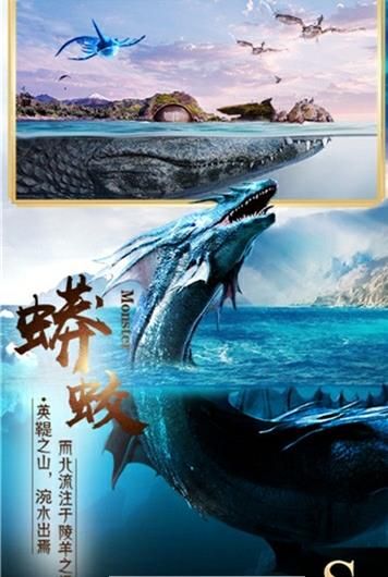 大荒经手游官方版游戏