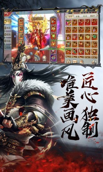 茅山降魔录手游官方版下载