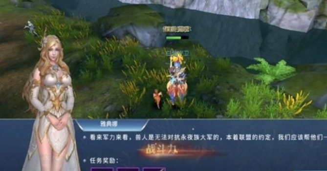 黑夜沙漠游戏官方版下载 v1.7.0 screenshot 3