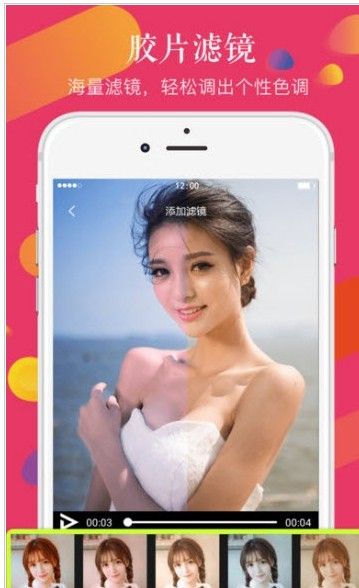 粉我短视频下载手机版