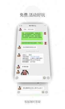 老虎教练手机版下载 v3.7 screenshot 4