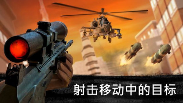 Crossfire GO游戏官方安卓版下载 v1.1.1 screenshot 4