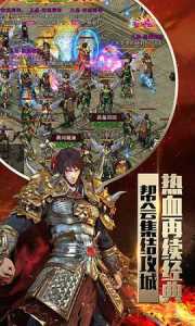遮天传奇公益服变态版下载 v1.0.2 screenshot 1