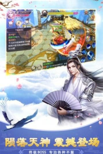 太古封魔录之陨神记BT变态版下载 v1.31.1 screenshot 1