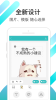 表情王手机版下载 v1.0 screenshot 2