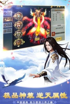 太古封魔录之陨神记手游官方版下载 v1.31.1 screenshot 2