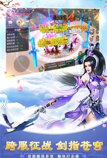 太古封魔录之陨神记手游官方版下载