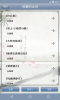 古诗词分类赏析官方手机安卓版下载 V1.69 screenshot 3
