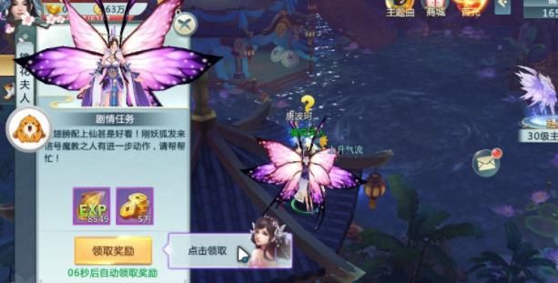 大荒之怒安装包手机版下载 v3.3.0 screenshot 3