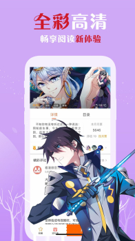 WeComics漫画免费下载手机版 v1.8.0.3 screenshot 1