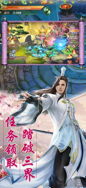 一剑斩仙之茅山传手游官方安卓版下载