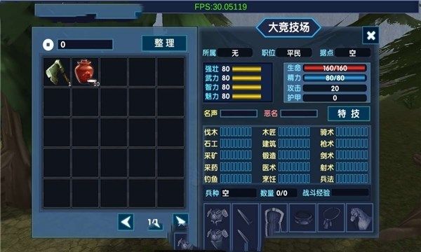 三国大时代6试玩版安卓版下载