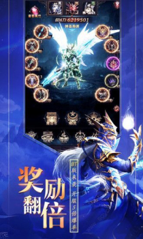 魔界战记之奇迹卓越之光手游官方版下载 v1.2.4.3 screenshot 1