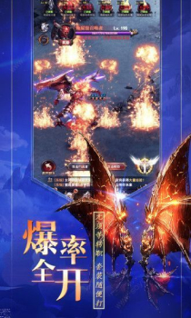 魔界战记之奇迹卓越之光手游官方版下载 v1.2.4.3 screenshot 2
