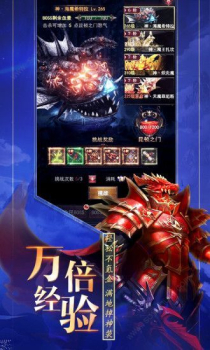 魔界战记之奇迹卓越之光手游官方版下载 v1.2.4.3 screenshot 3