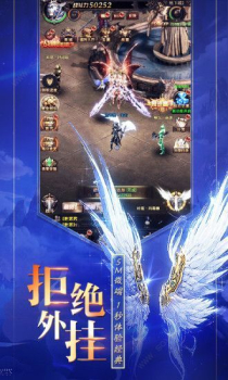 魔界战记之奇迹卓越之光手游官方版下载 v1.2.4.3 screenshot 4