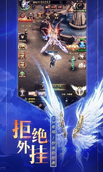 魔界战记之奇迹卓越之光手游官方版下载